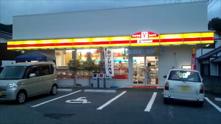 ys_minami_1.png